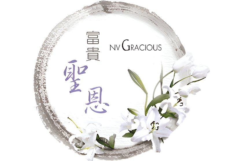 Nirvana Gracious Service