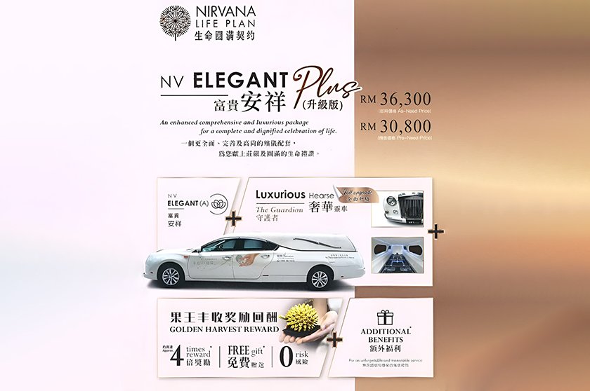 Nv Elegant Plus